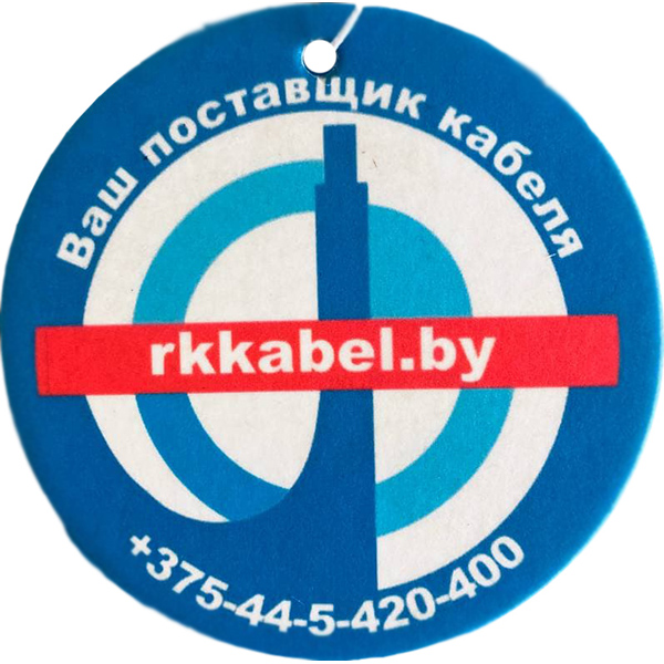Ароматизатор с логотипом 'РККабель'