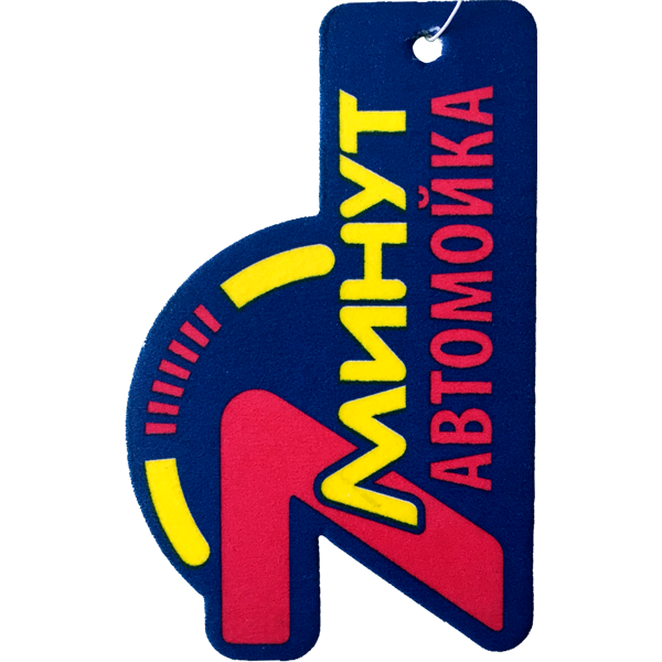 Рекламный ароматизатор с логотипом 'Автомойка МАГНИТ'